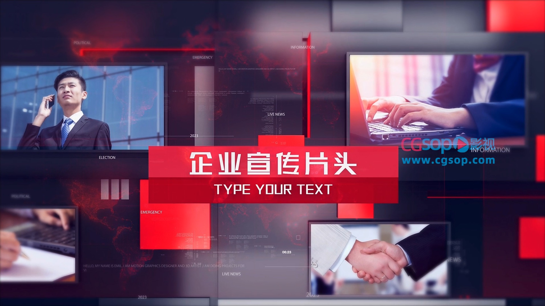 科技企业商业片头AE模板