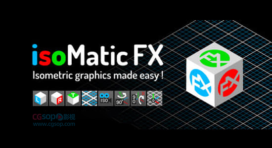 AE脚本-快速三维空间透视效果 IsoMatic FX v1.6.2 + 使用教程 Win版本