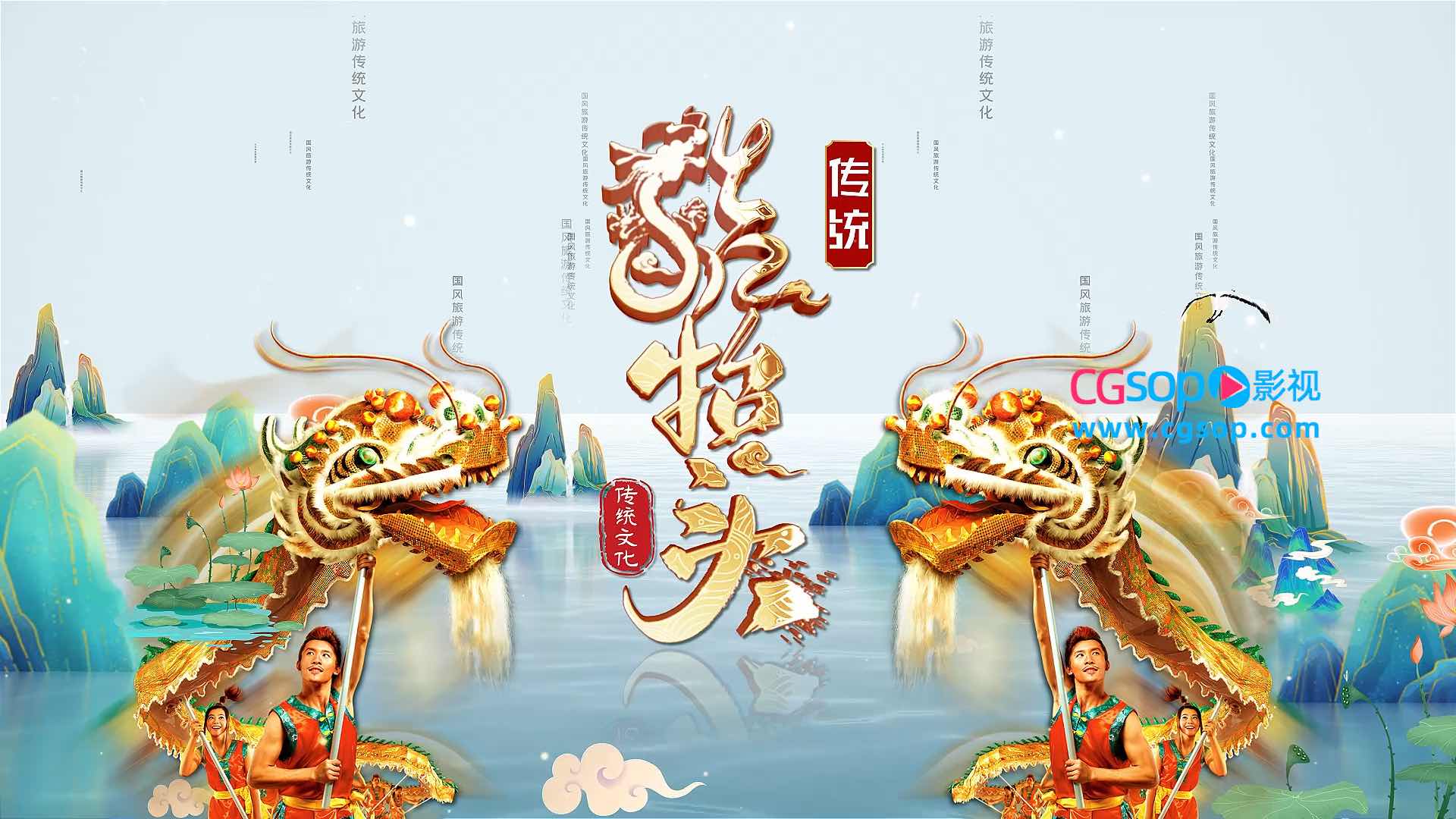 中国传统文化龙抬头展示AE模板