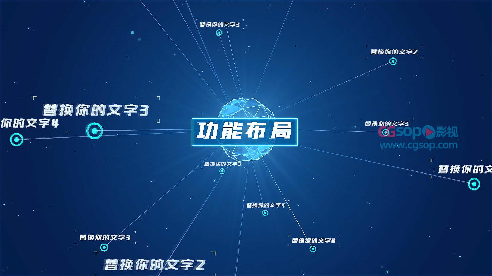 5G时代智慧生活科技企业片头