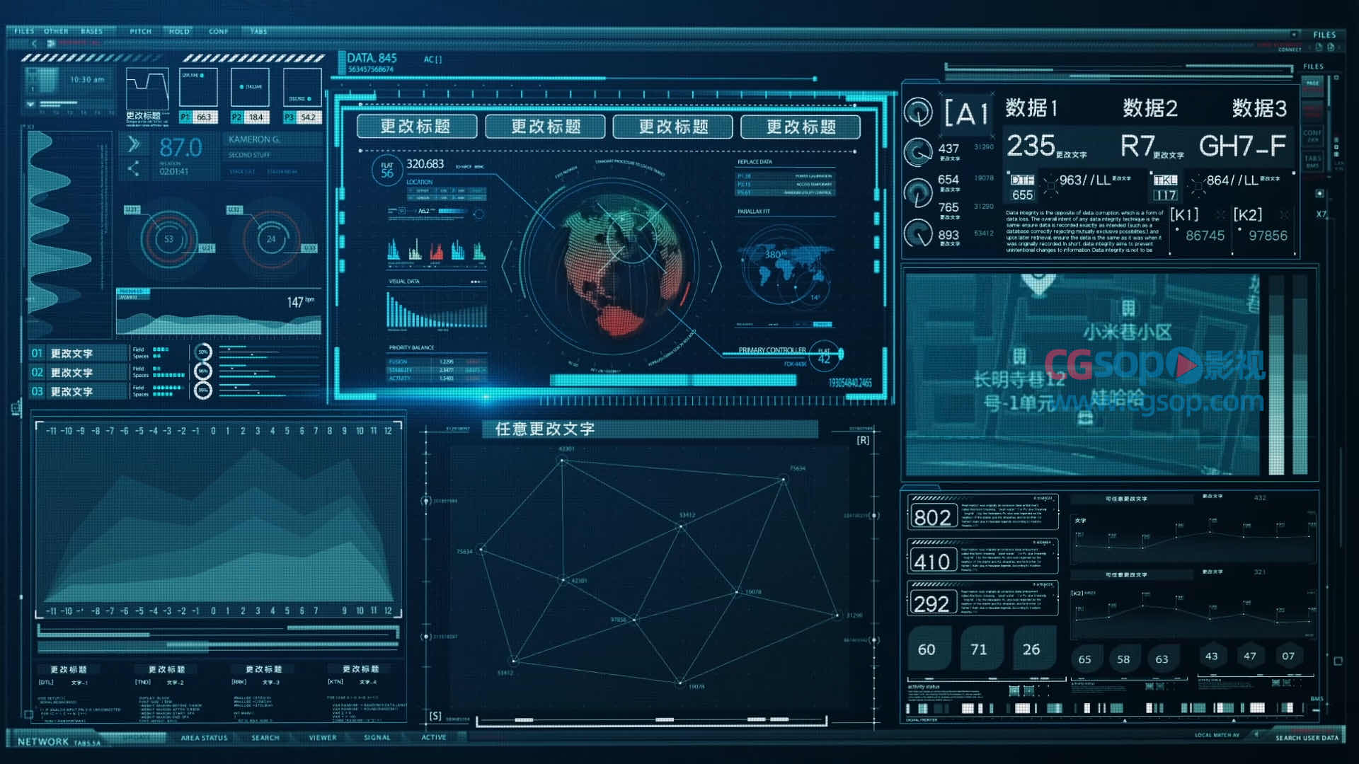 高科技全息HUD UI框数据展示大屏监控信息