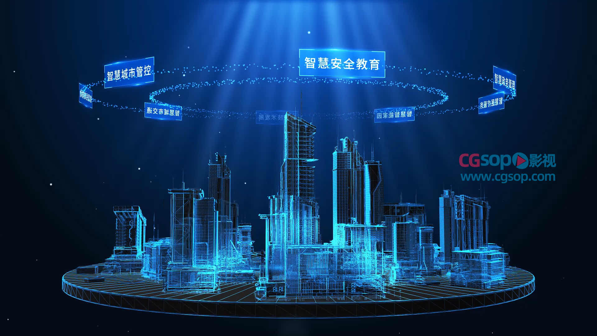 智慧城市大数据展示AE模板