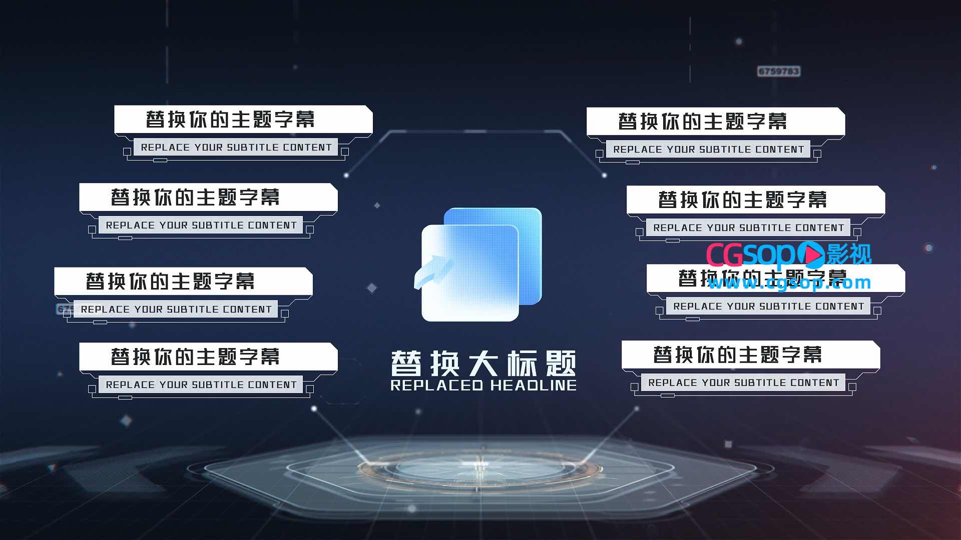 企业项目产品组织分类AE模板