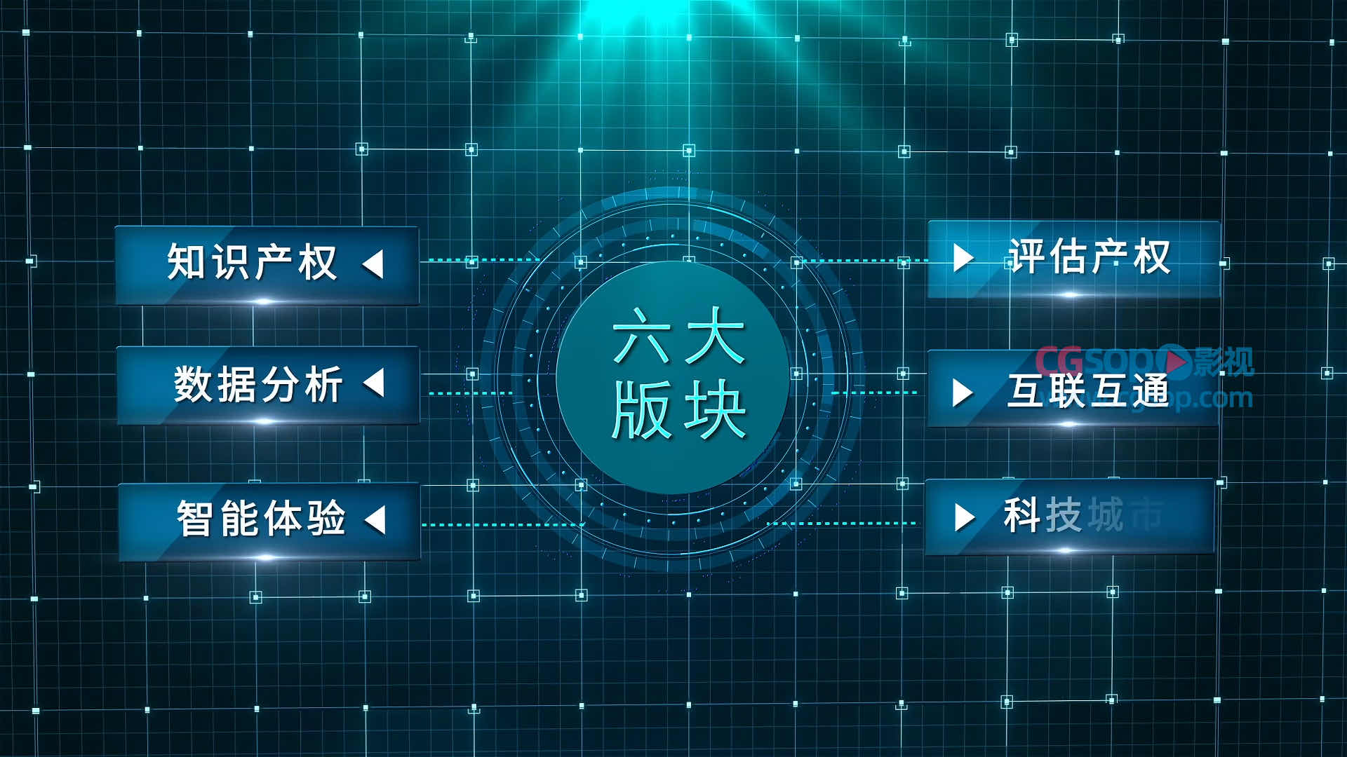 科技版块字幕分类展示AE模板