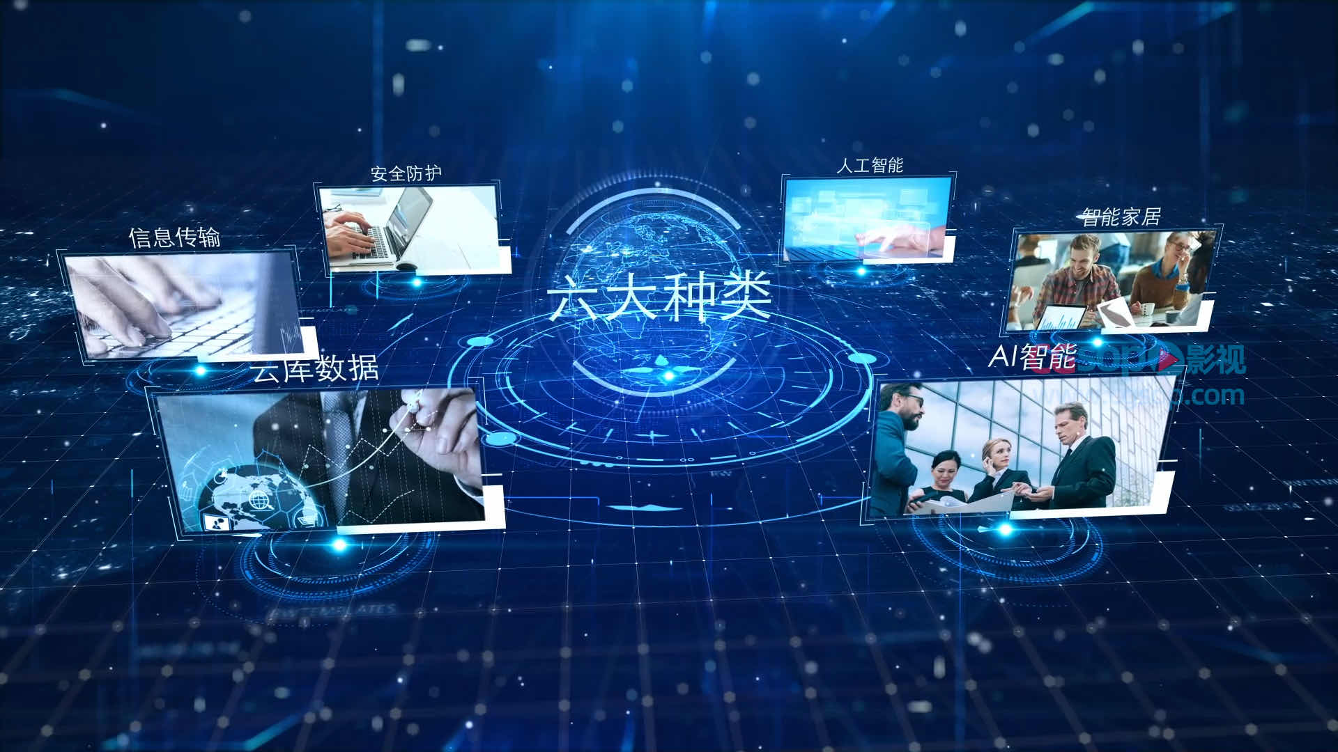 震撼蓝色科技组织结构框架分类AE模板