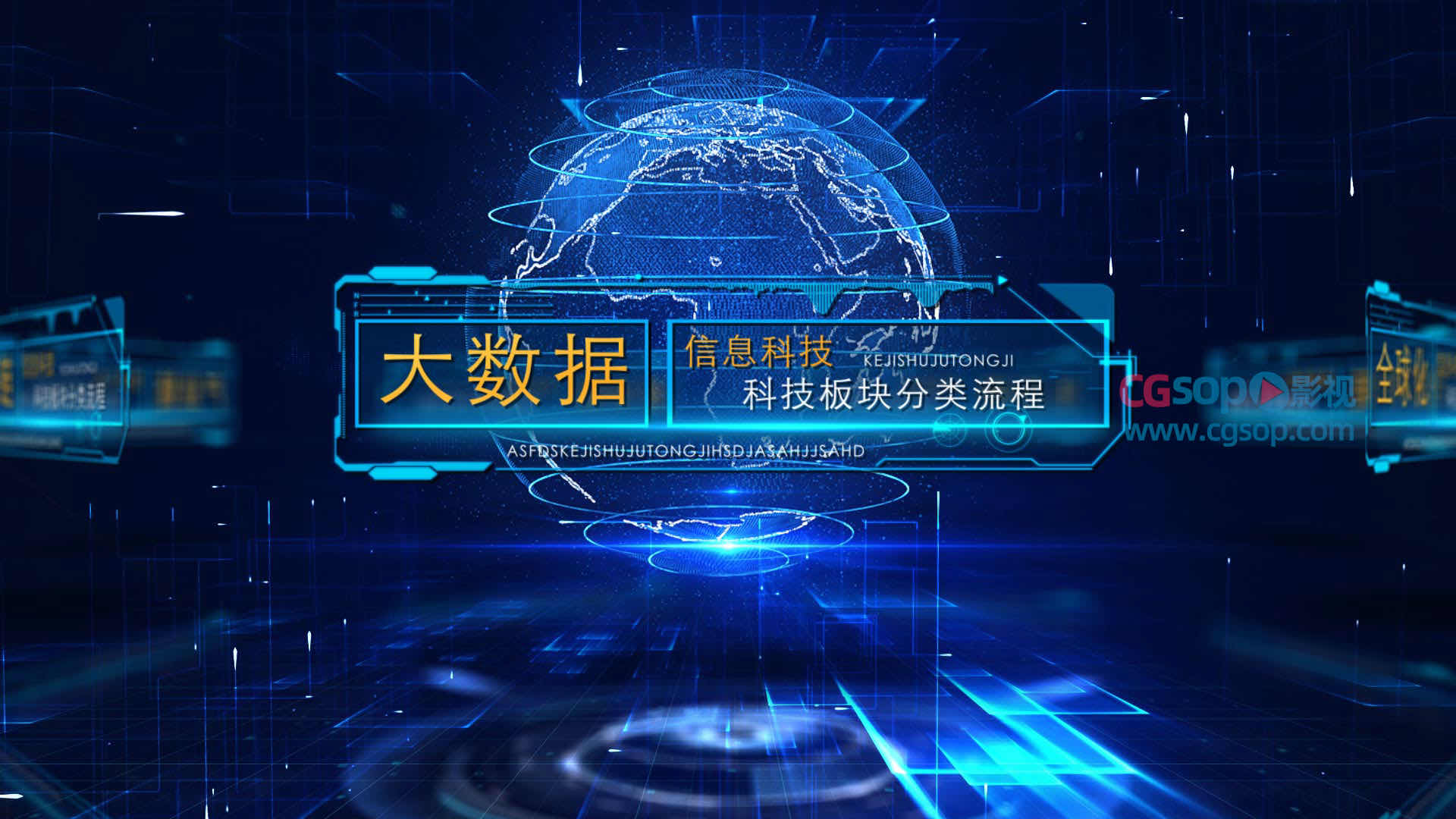 产业区块链信息分布数据分类