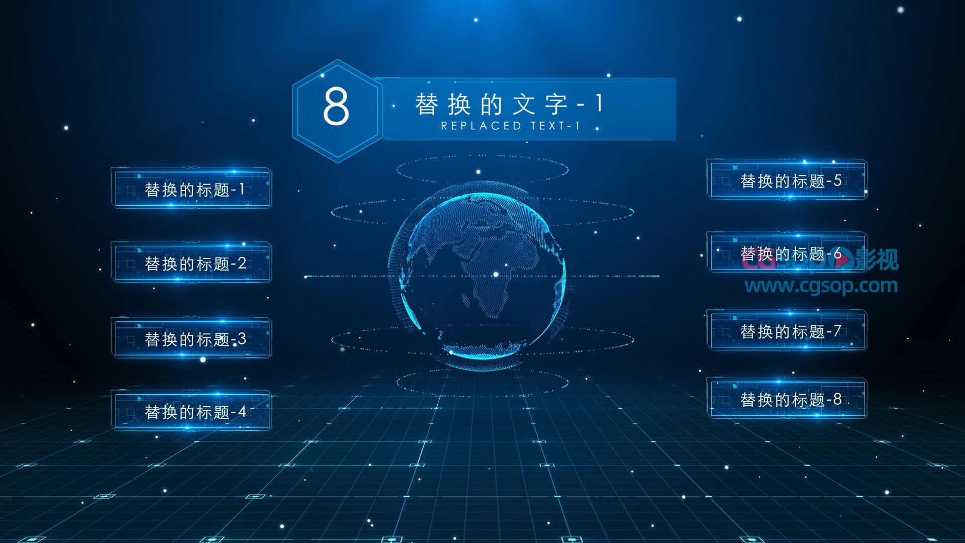 大气的科技信息分类项目展示