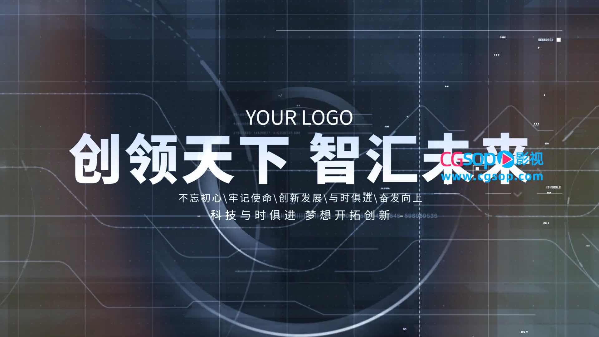 大气科技商务图文AE模板
