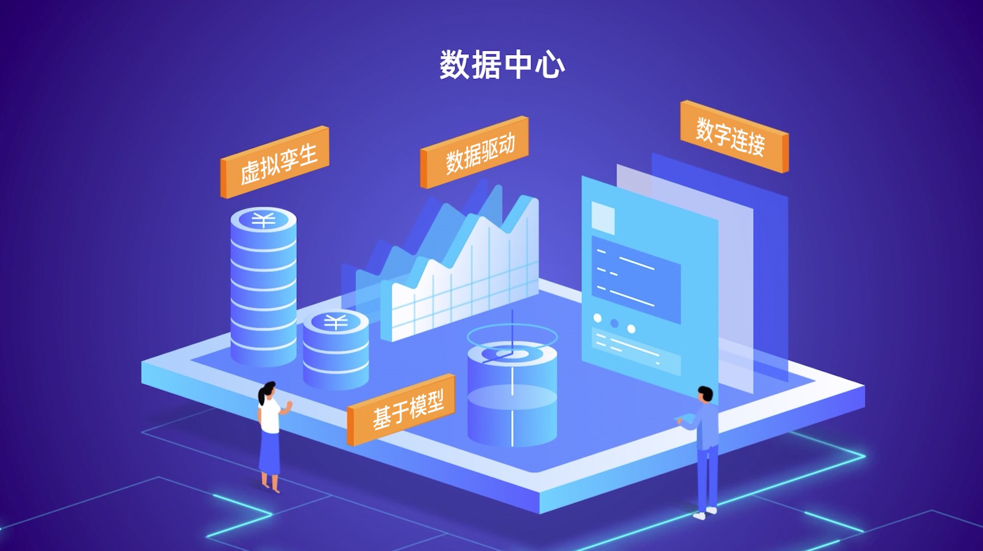 更优产品，上云创新 2.5G