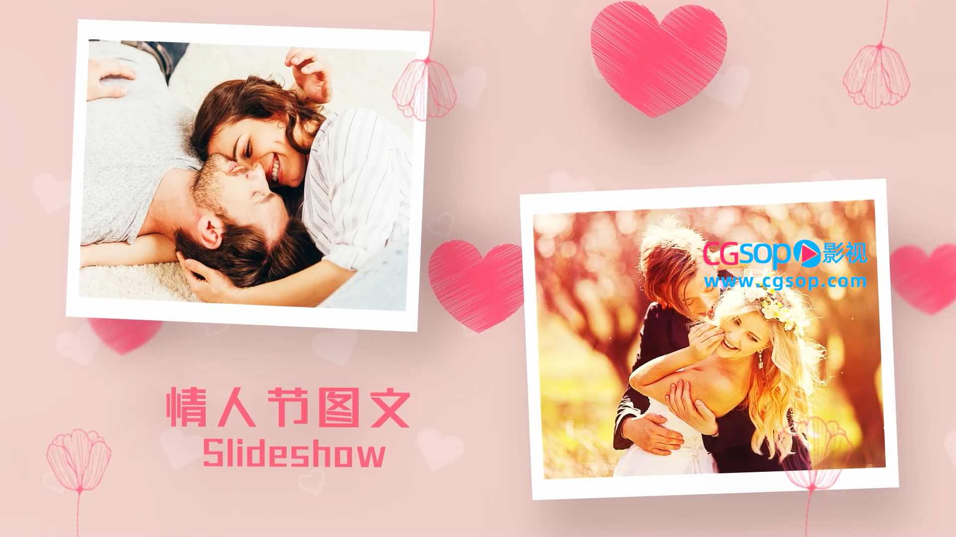 情人节粉色图文AE模板