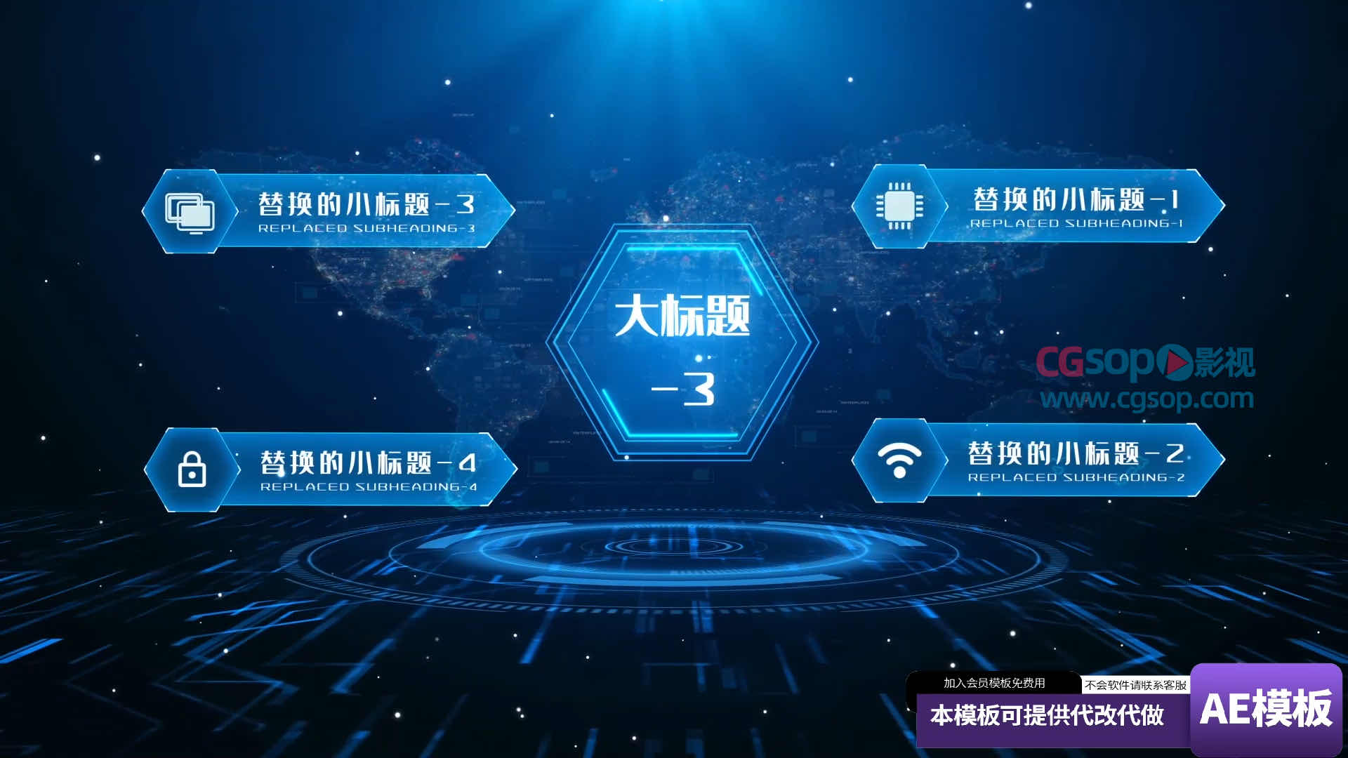 AE科技分类企业信息项目展示