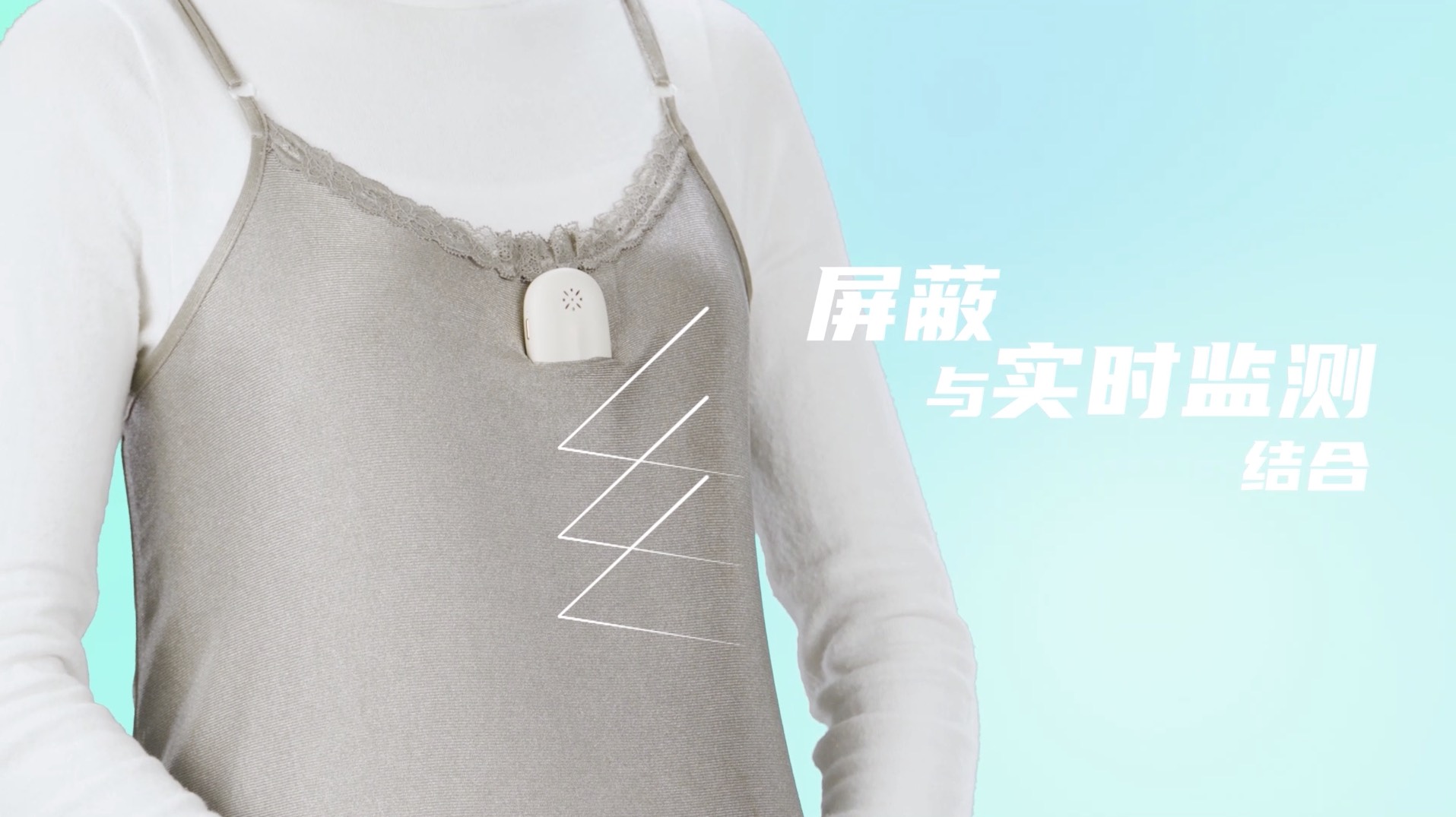 诺宝凯尔孕妇智能防辐射服