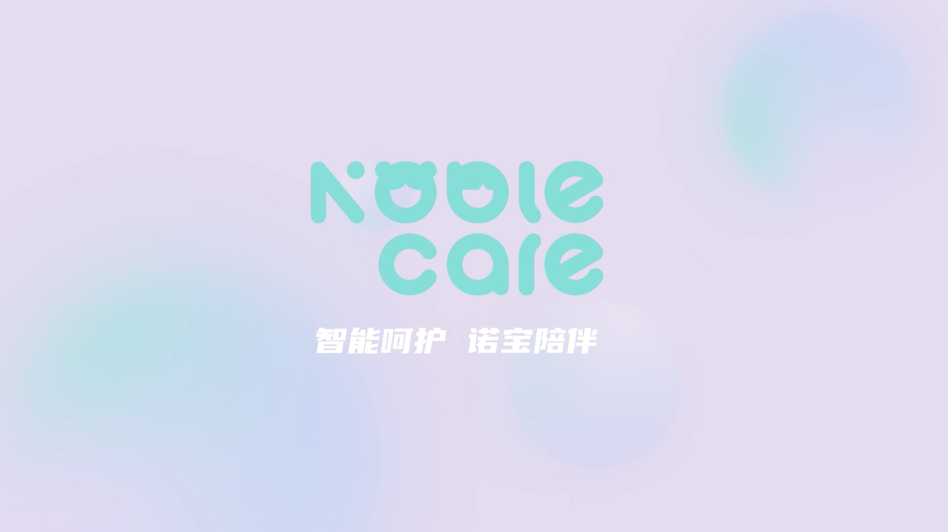 诺宝凯尔孕妇智能防辐射服