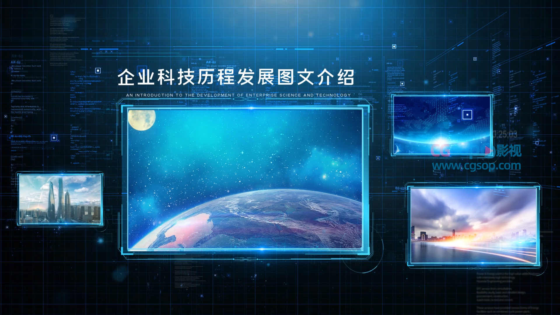 企业科技历程发展图文介绍