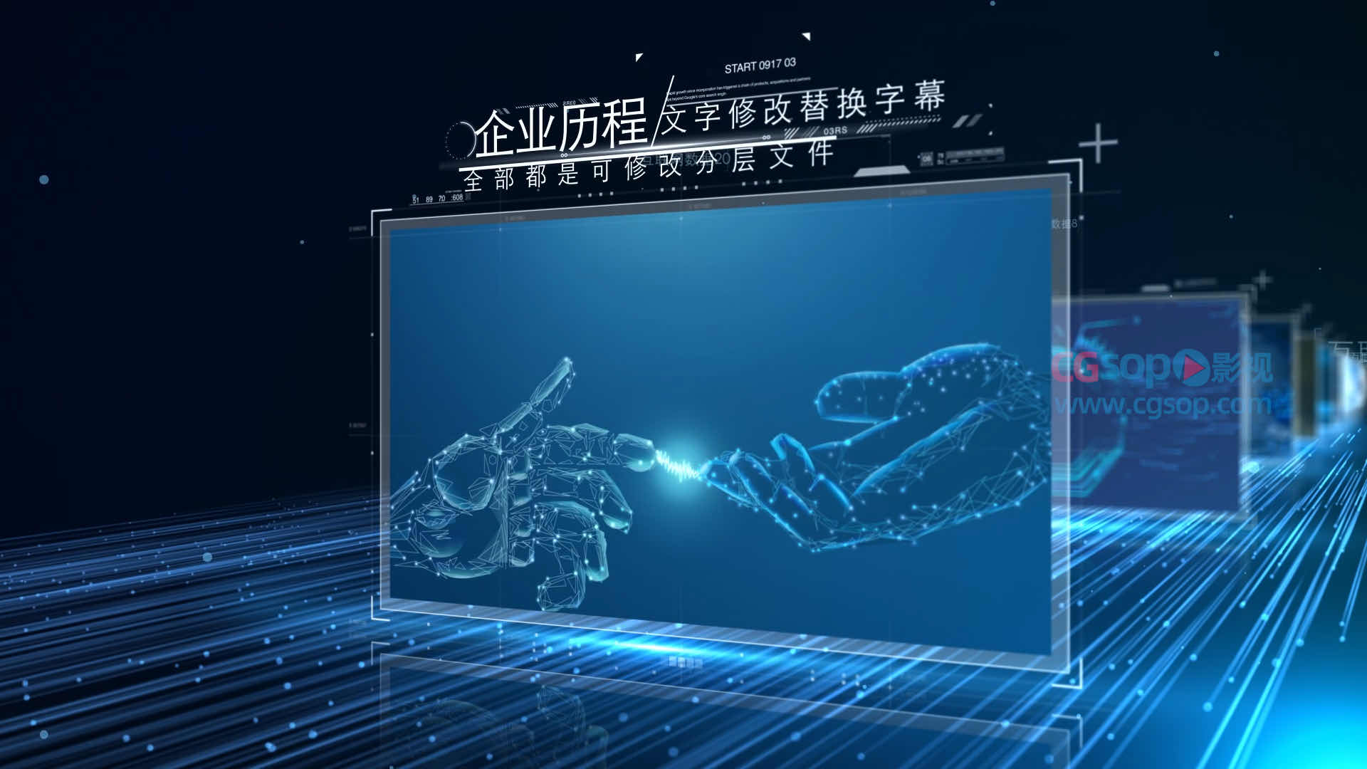 科技商务图片介绍