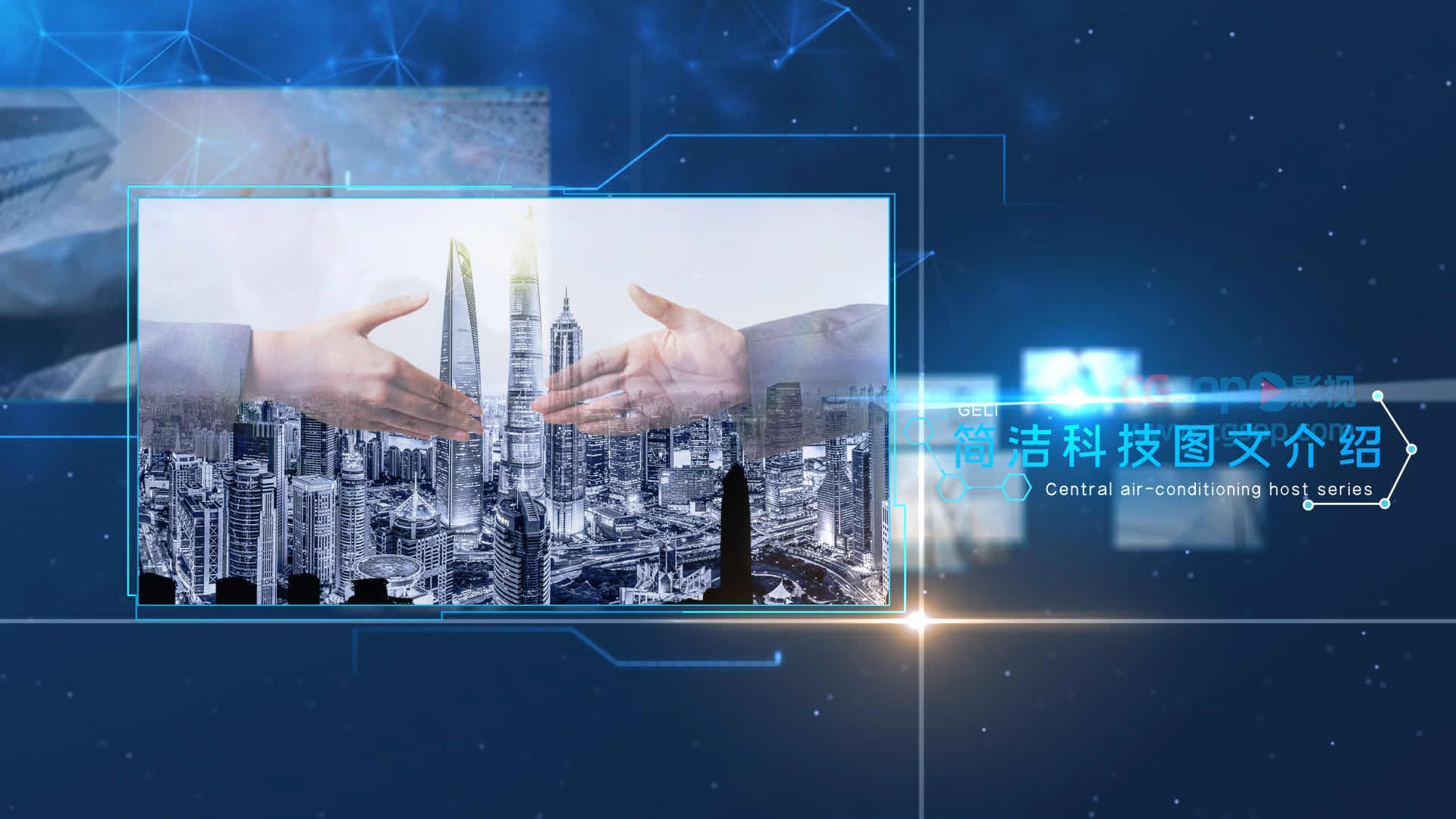 简洁科技图文介绍