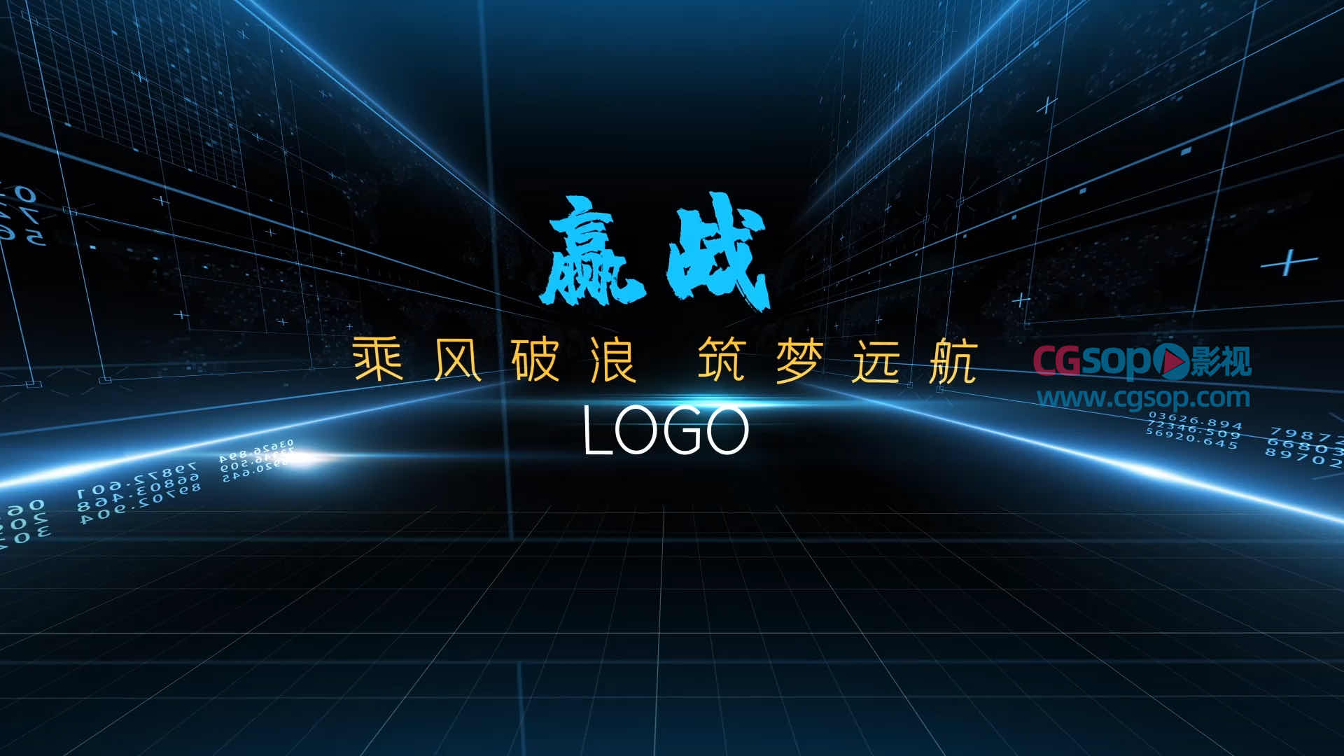 科技便捷标题文字动画