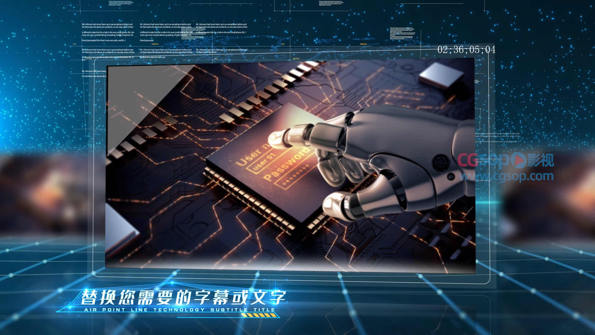 企业公司项目图文动画展示