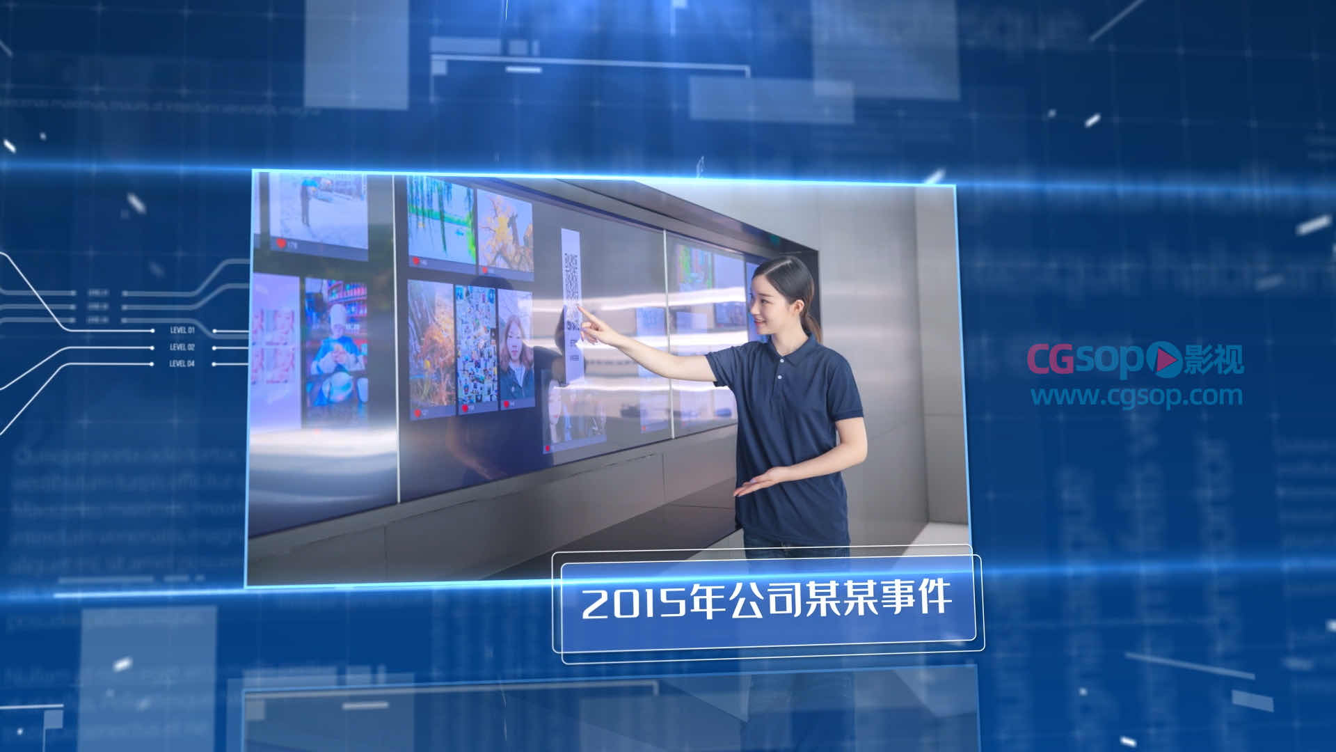 科技动态大气企业时间轴发展AE模板