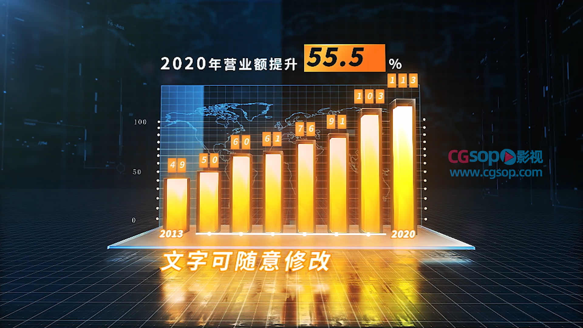 科技柱状图表格演示