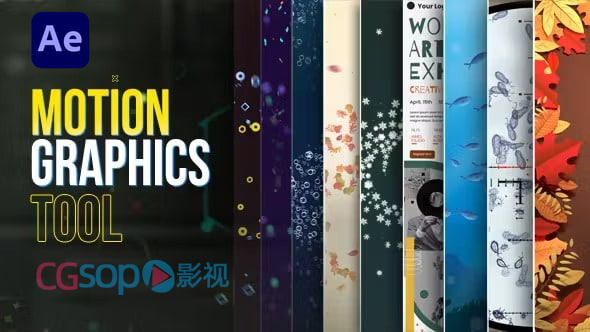 AE脚本Motion Graphics Tool动态图形动画工具