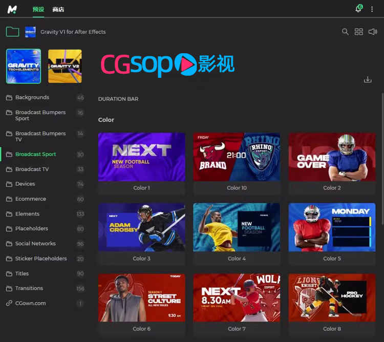 2套Gravity时尚创意海报宣传商品电视节目包装视频制作AE脚本预设