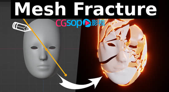 三维模型断裂破碎Blender插件 Procedural Mesh Fracture V1.0