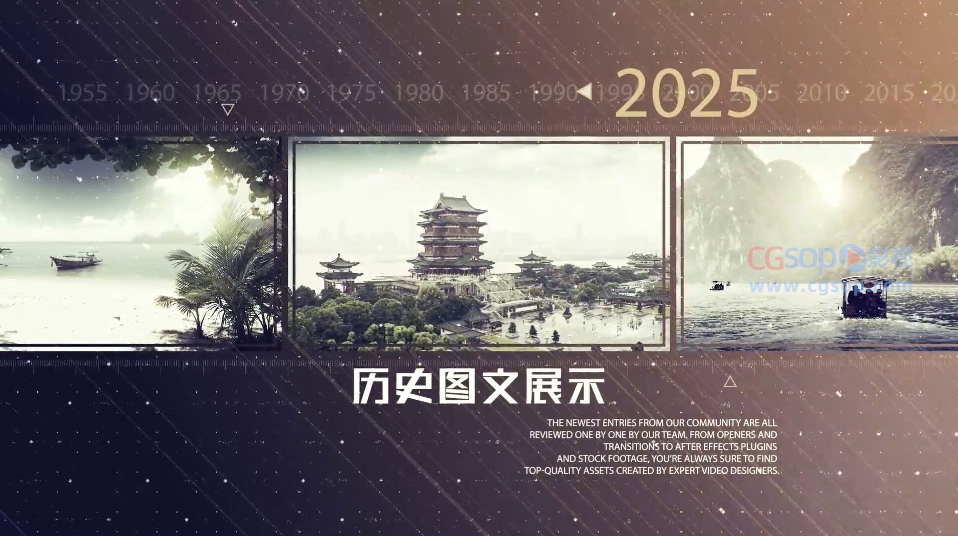 历史风多图展示AE模板