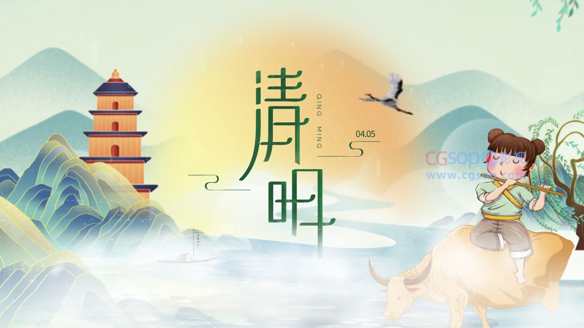 创意中国风卡通清明节AE模板