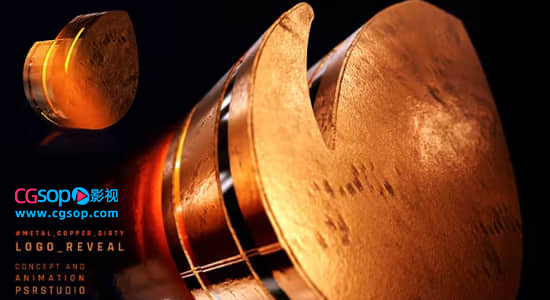 AE模板-金属质感三维立体拉伸logo标志片头 Metal Copper Dirty Logo Reveal