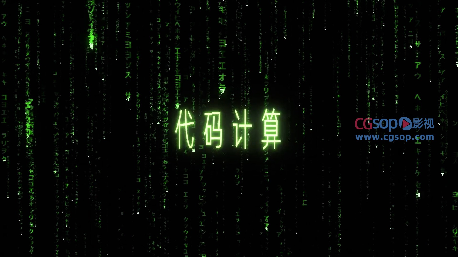 数字矩阵文本标题动画AE模板
