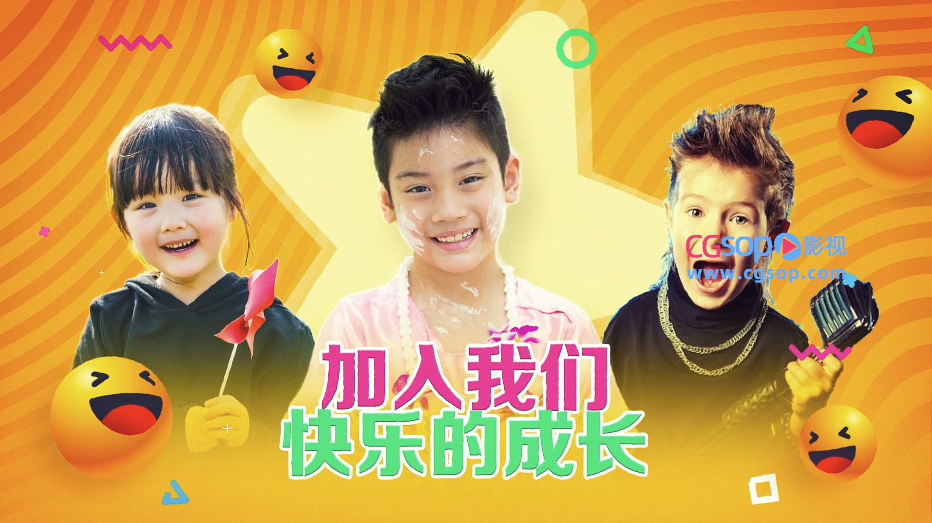 卡通色彩流体转场儿童开学栏目包装AE模板