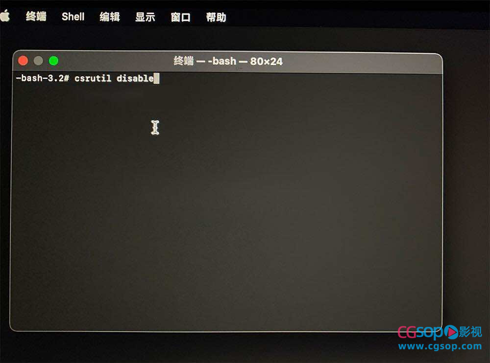 macOS系统如何关闭SIP