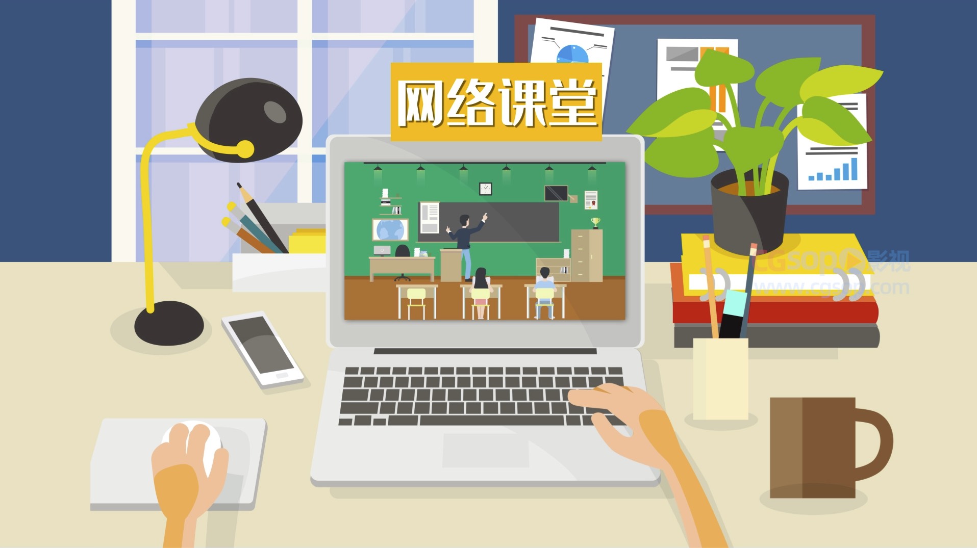 在线教育商务宣传MG动画AE模板