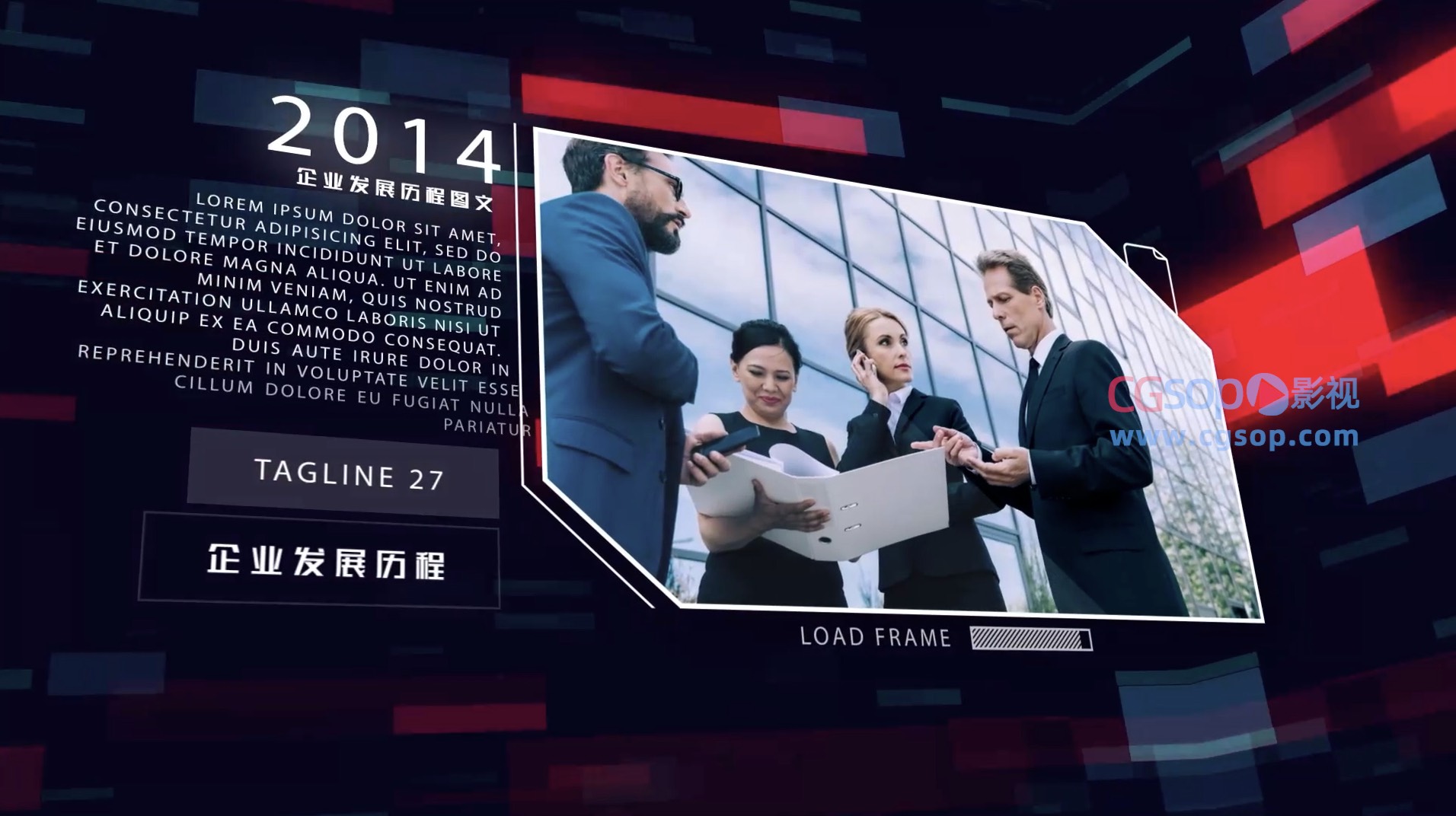 企业商业图文演示AE模板