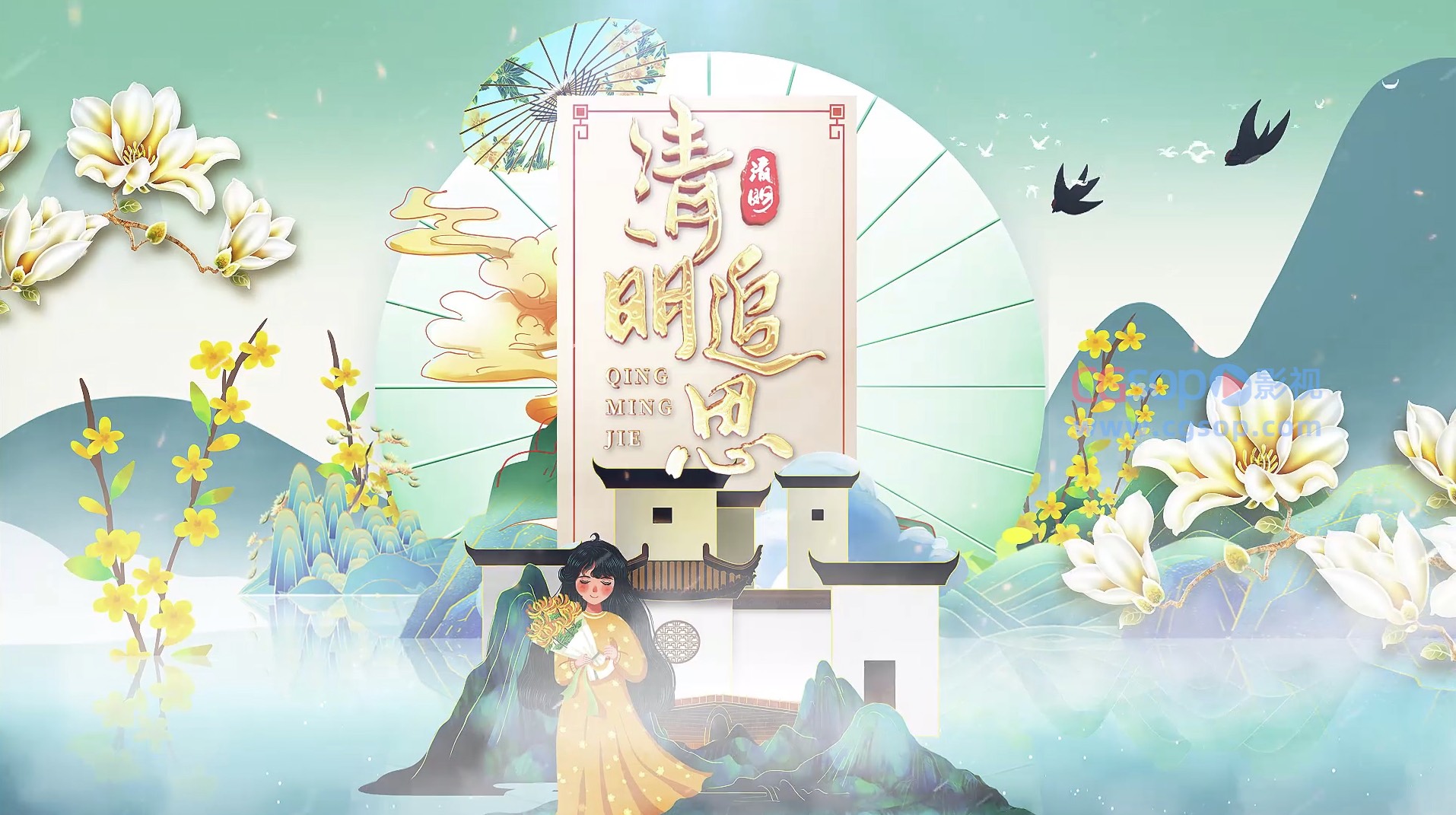 清明节思念祖先图文展示AE模板