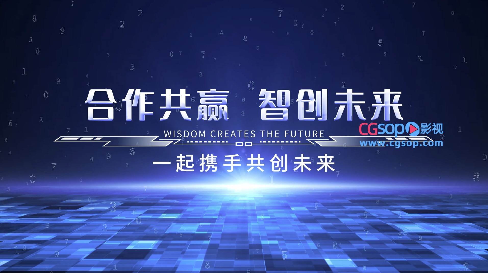 科技粒子商务企业展示AE模板