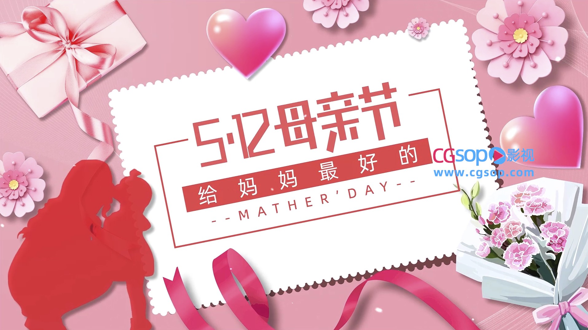 温馨情感母亲节图文宣传AE模板