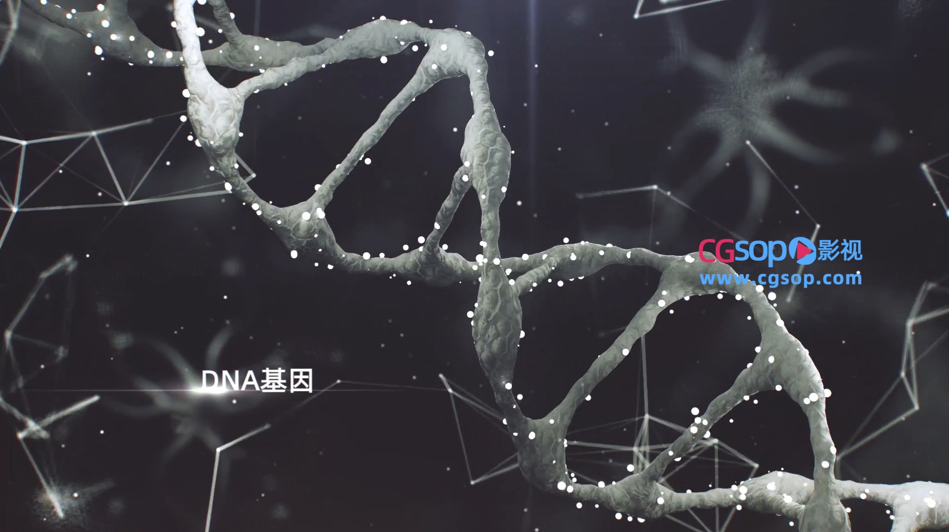 故障闪烁DNA基因标题AE模板