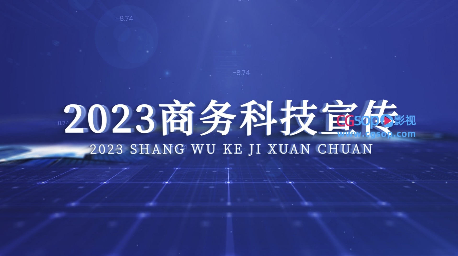 科技简约宣传片图文展示AE模板