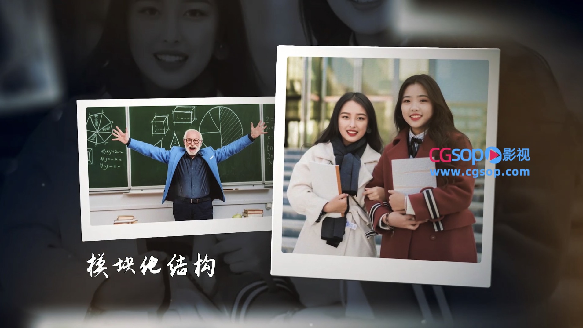 记忆空间漂浮感照片相册AE模板