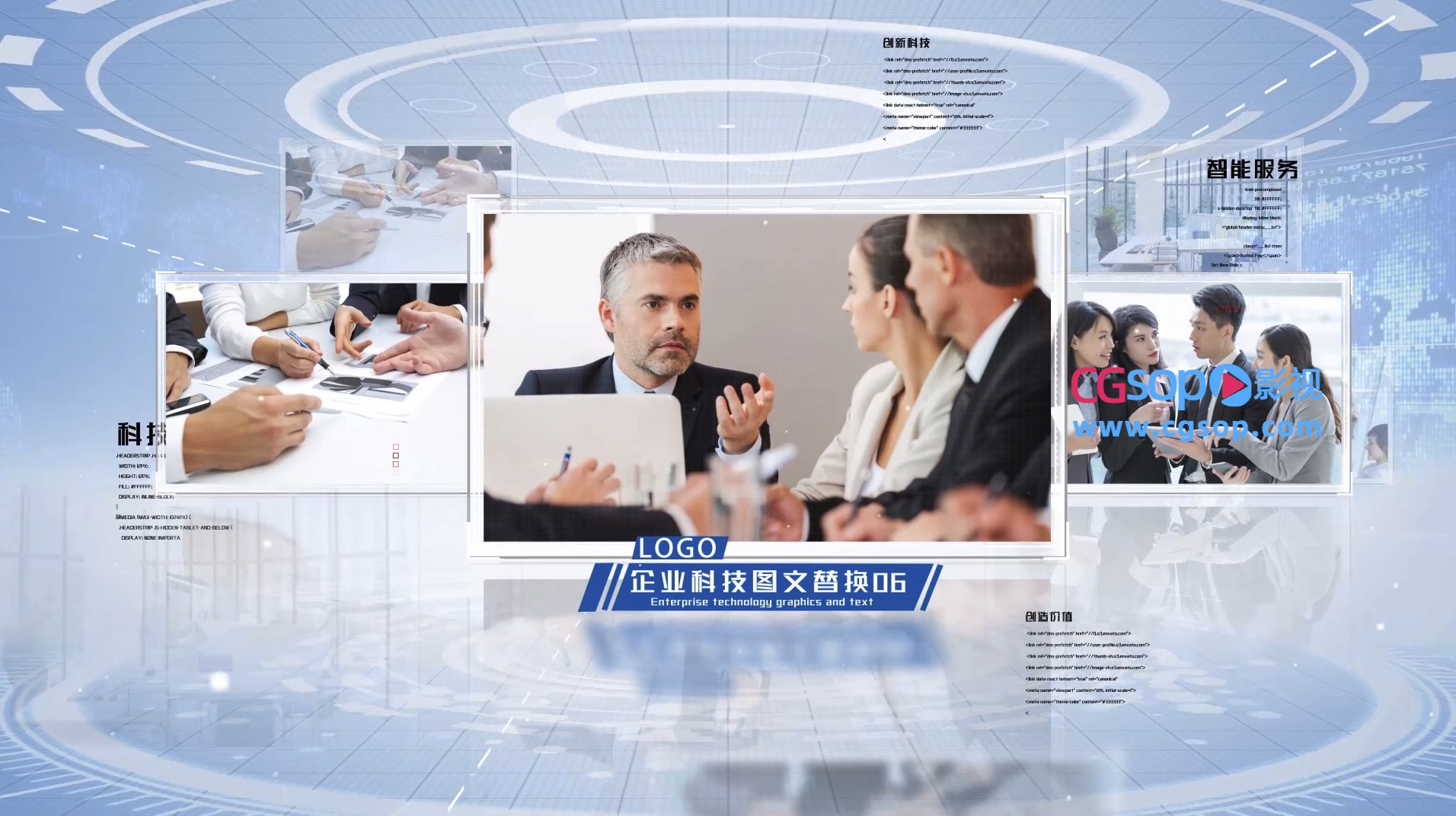 简洁明亮商务图文展示AE模板