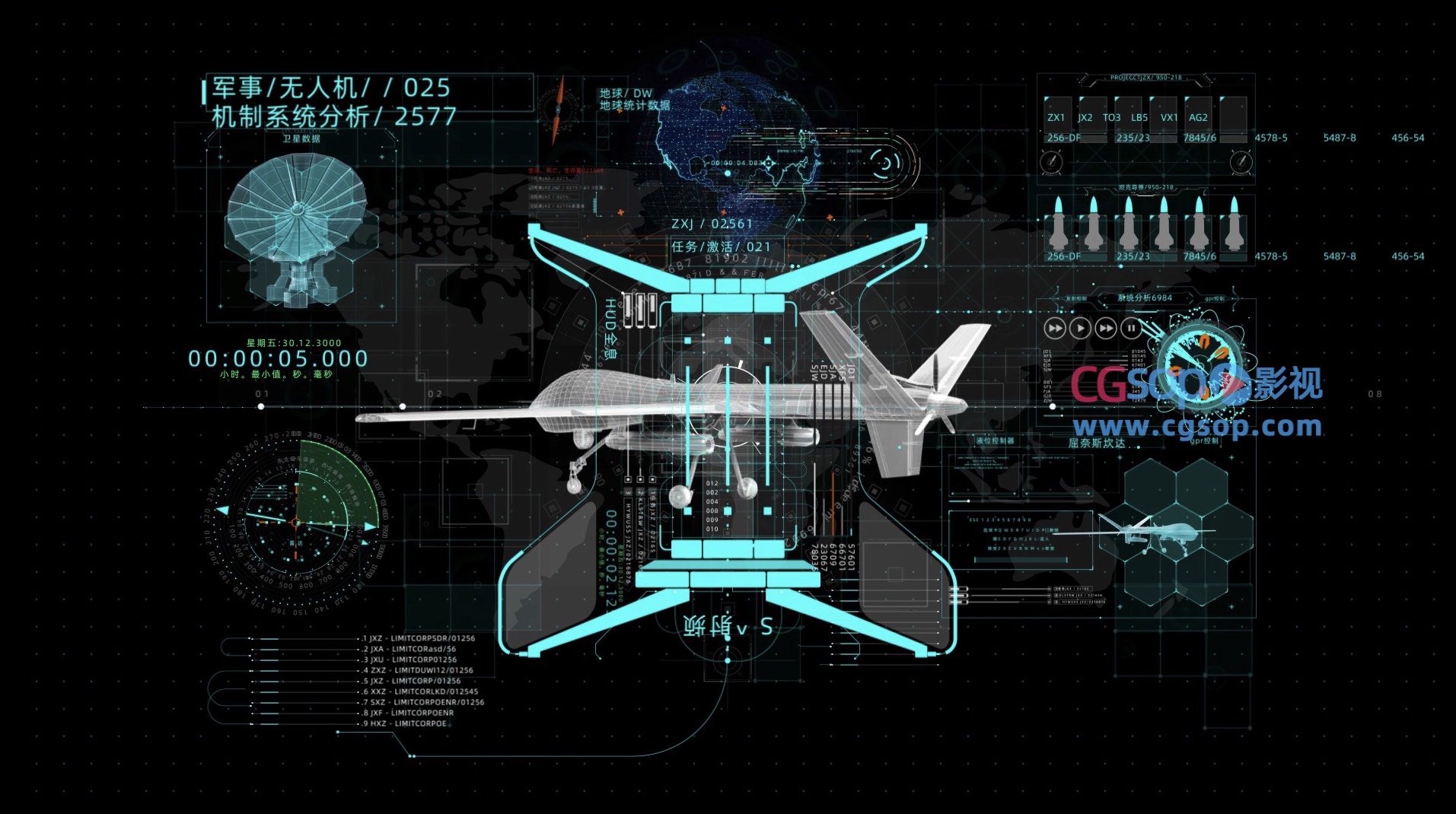 全息高科技3D模型场景AE模板