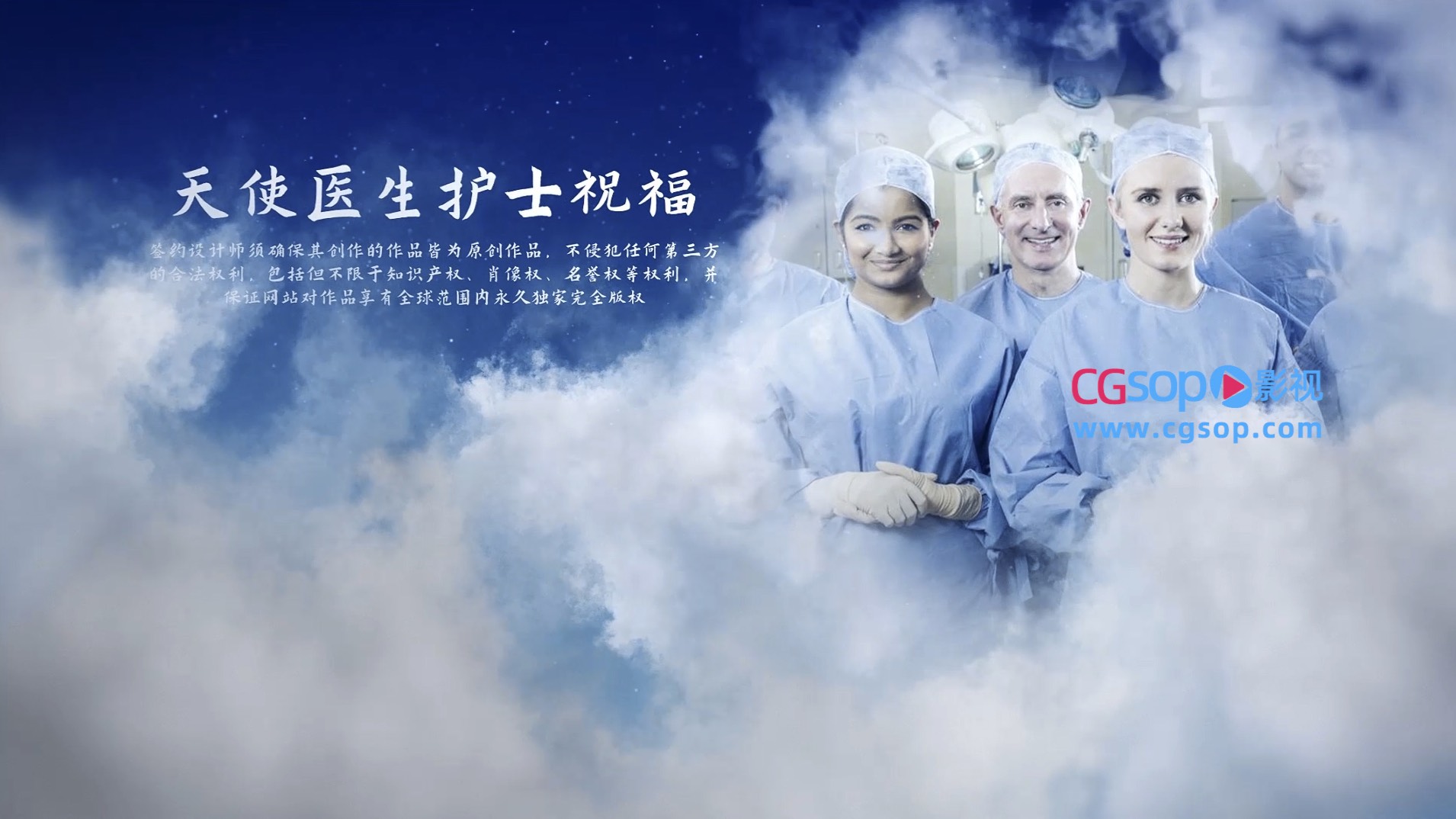 白色云层照片相册动画AE模板