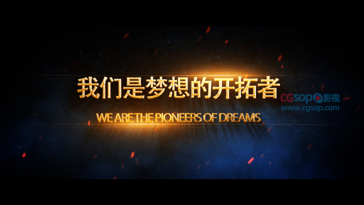 史诗企业预告片头