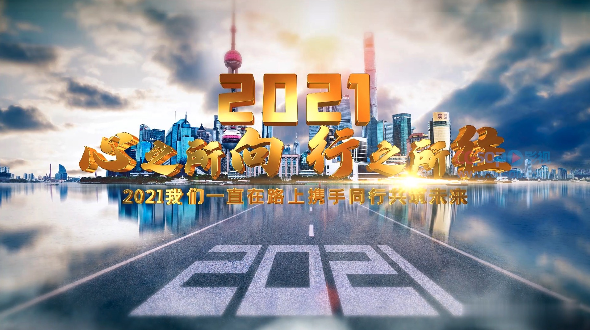 E3D金色文字开场片头AE模板