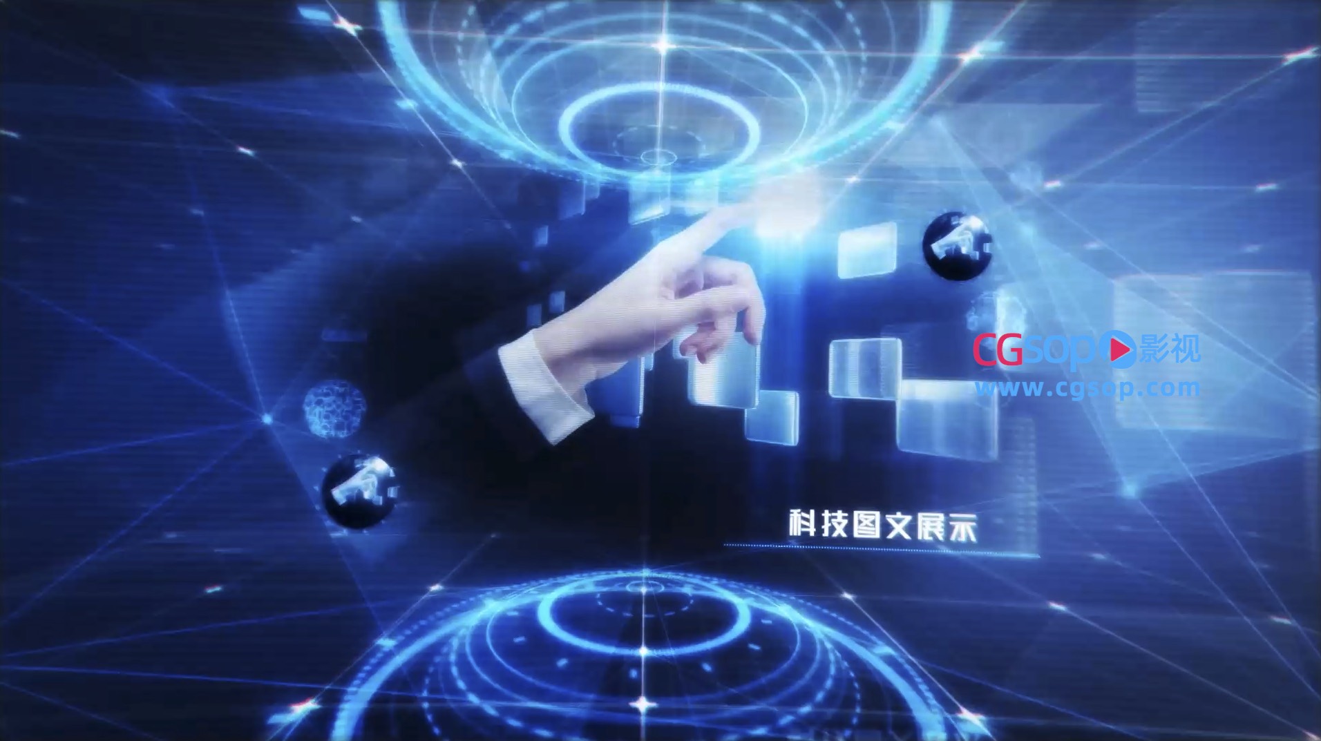 科技空间图文演示AE模板