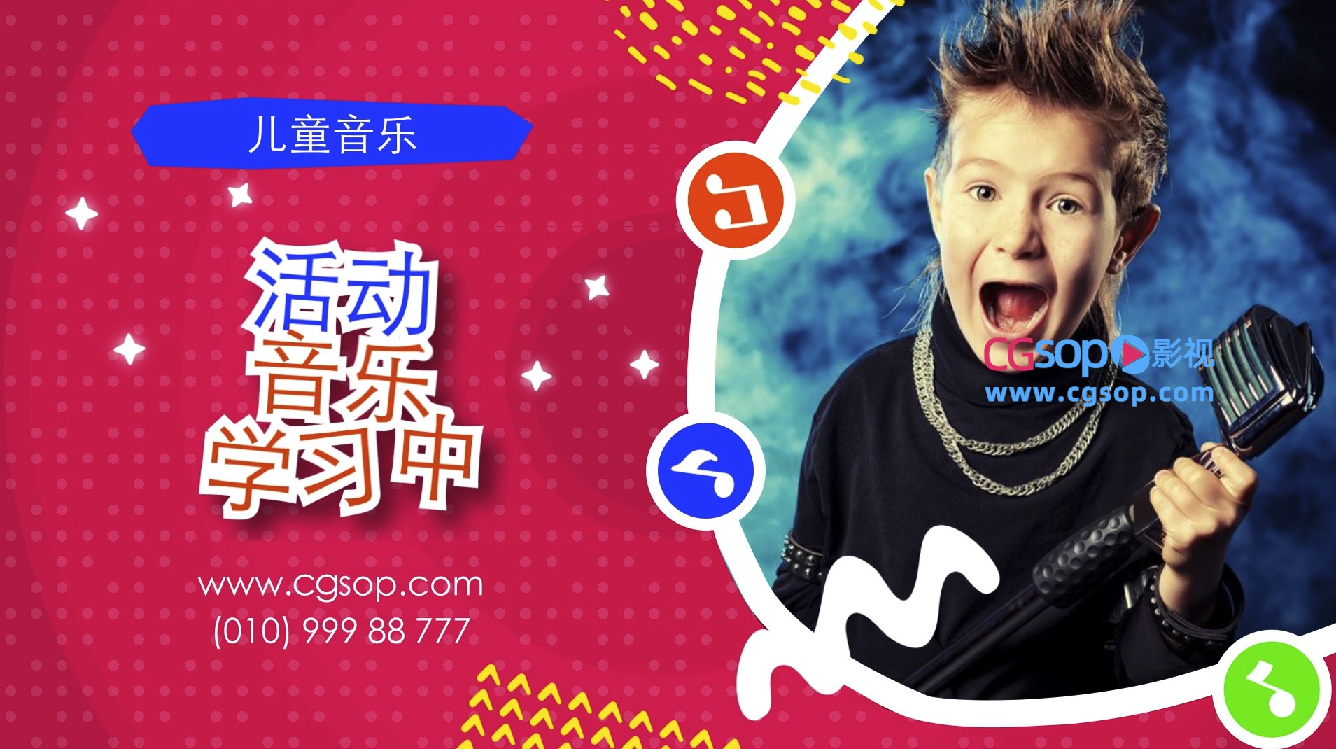 儿童卡通元素包装动画AE模板