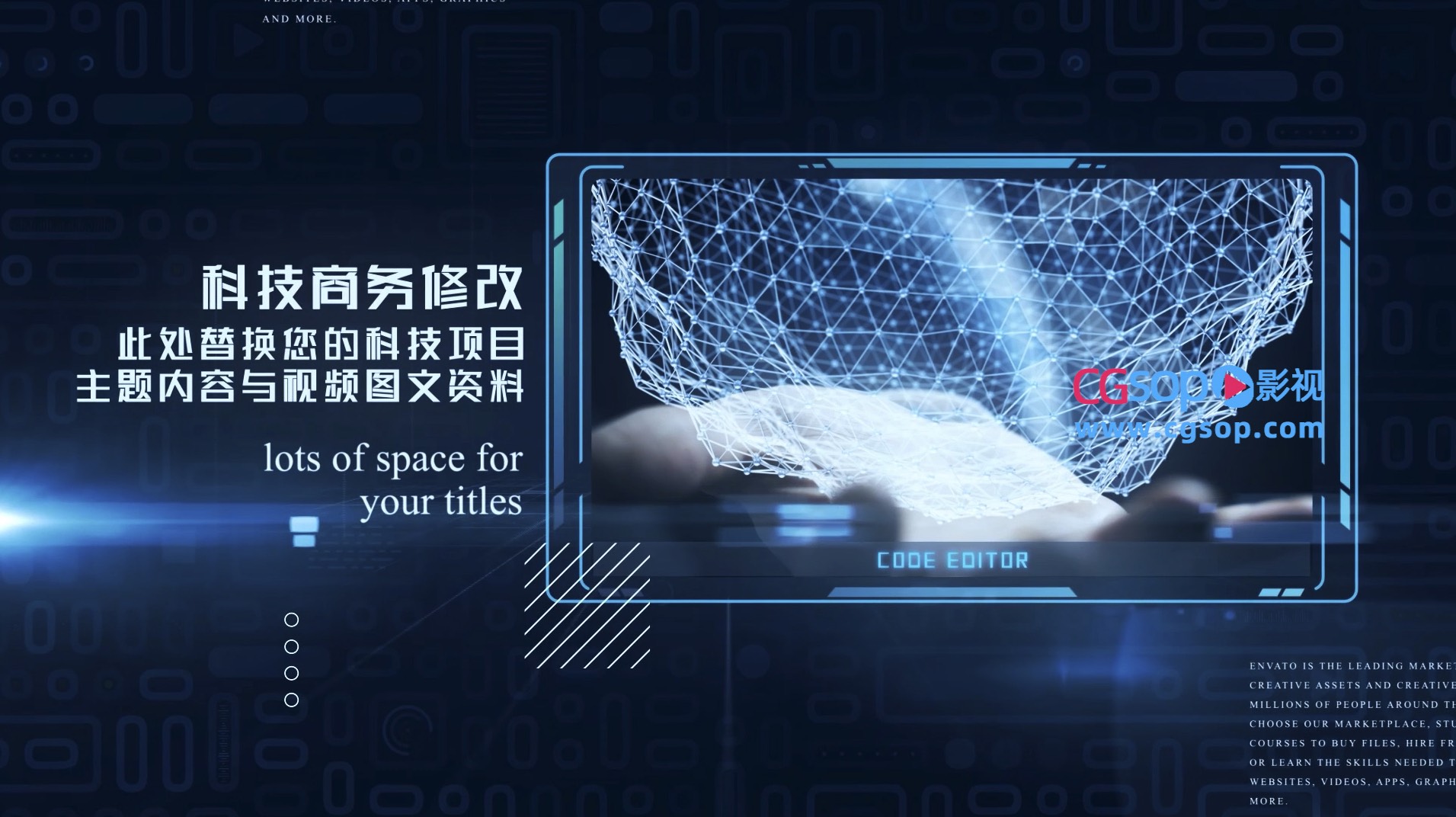 商务科技产品宣传专题AE模板