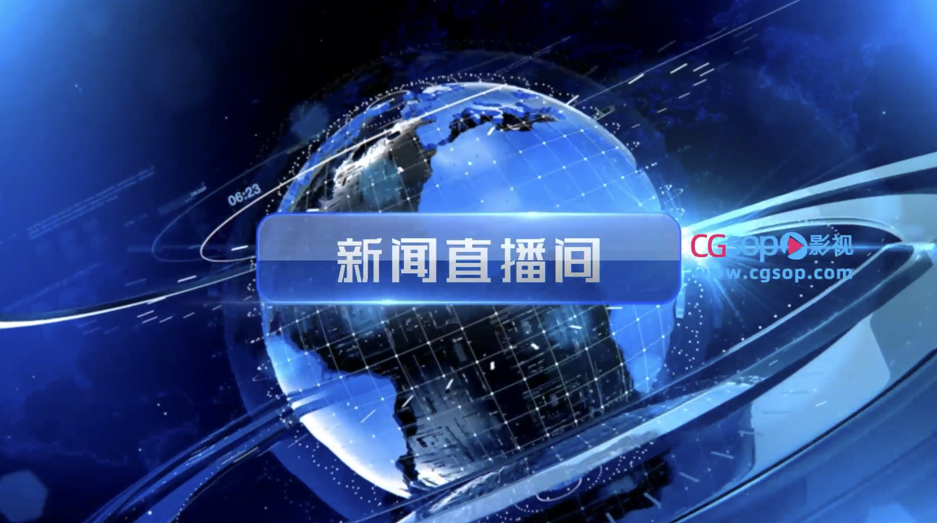 科技感地球新闻片头AE模板